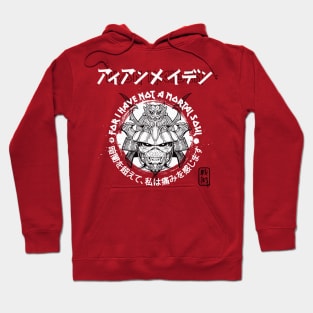 Stratego Hoodie